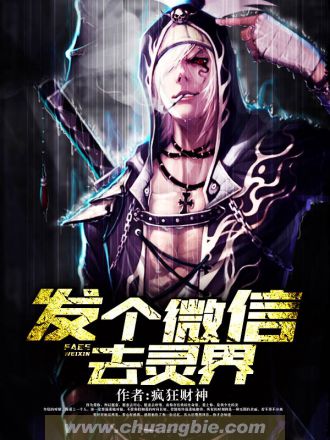 神奇宝贝之开局一只裂空座