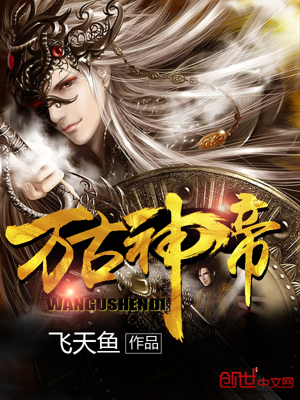 重生之异界魔法学院