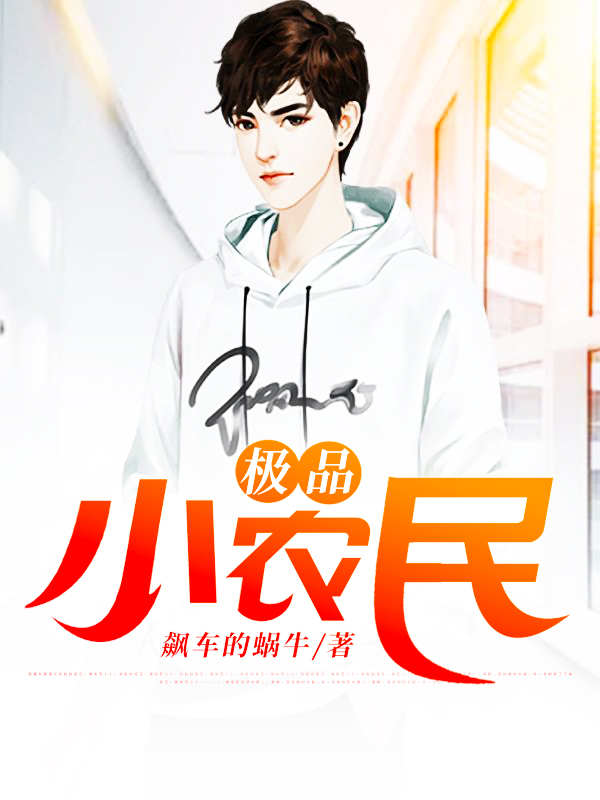 至尊丹师笔趣阁