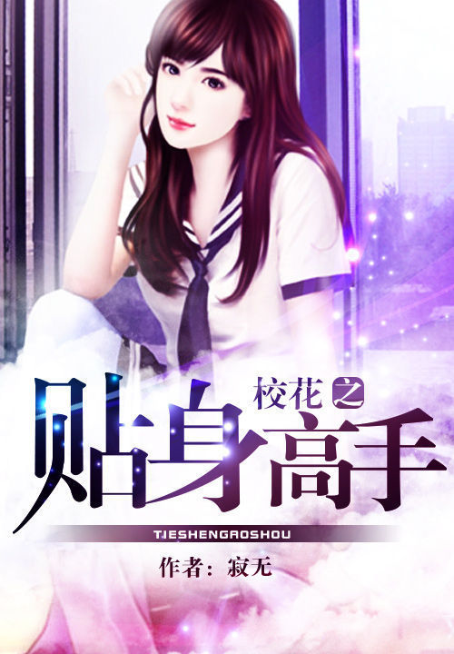 三国之无敌系统