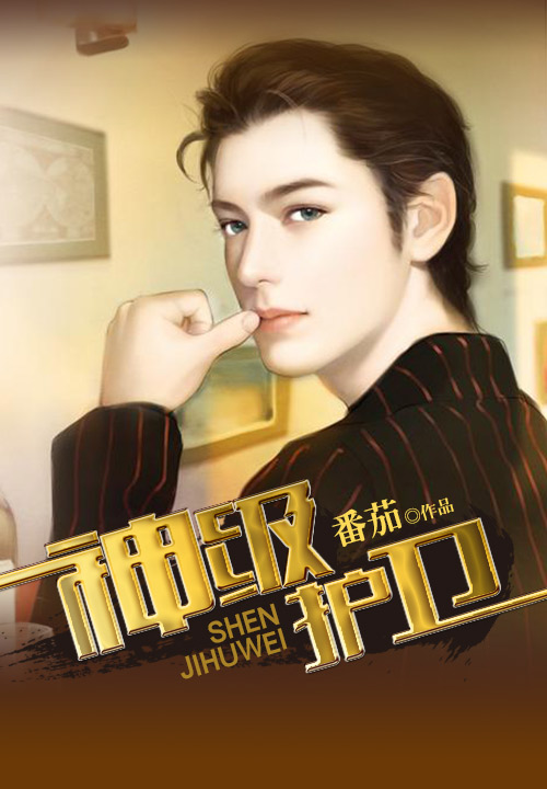 师父不可以