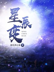 某天成为公主奇漫屋