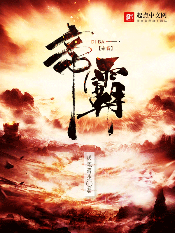 埃及猎神