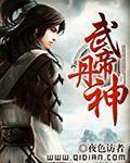 全本免费小说凌天战尊