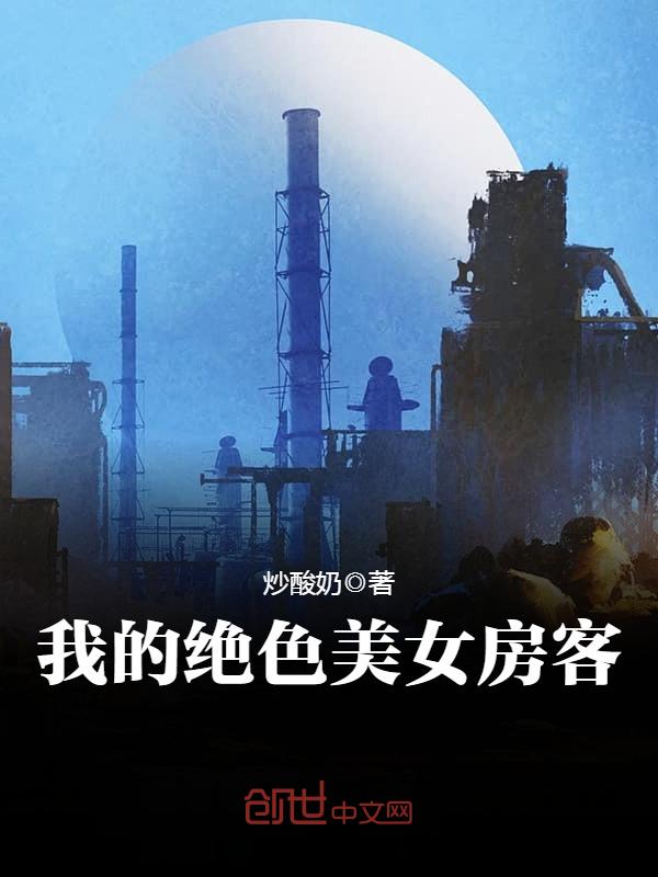 林峰小说免费阅读