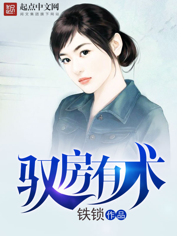 我与女武神的新婚生活樱花动漫