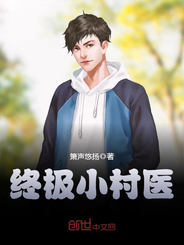 火影之我是鸣人