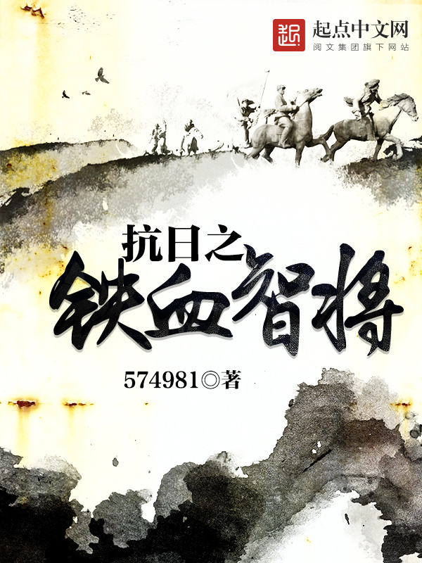 火影之十尾降临