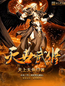 因为爱情有奇迹第二部