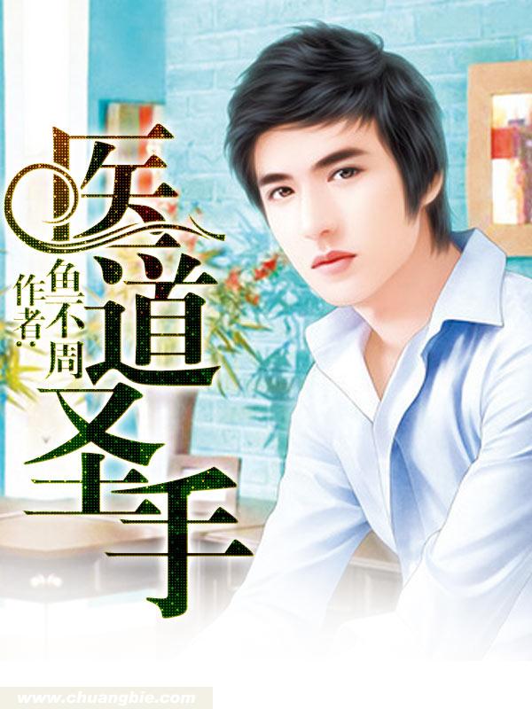 洪荒之十太子