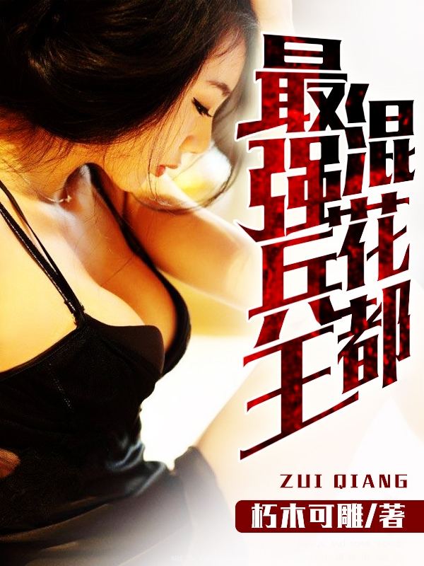穿越古剑奇谭之系统