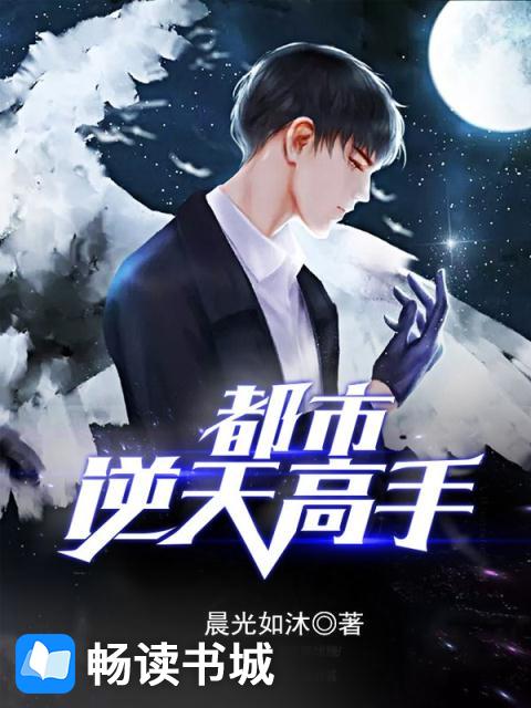 褒姒的诅咒