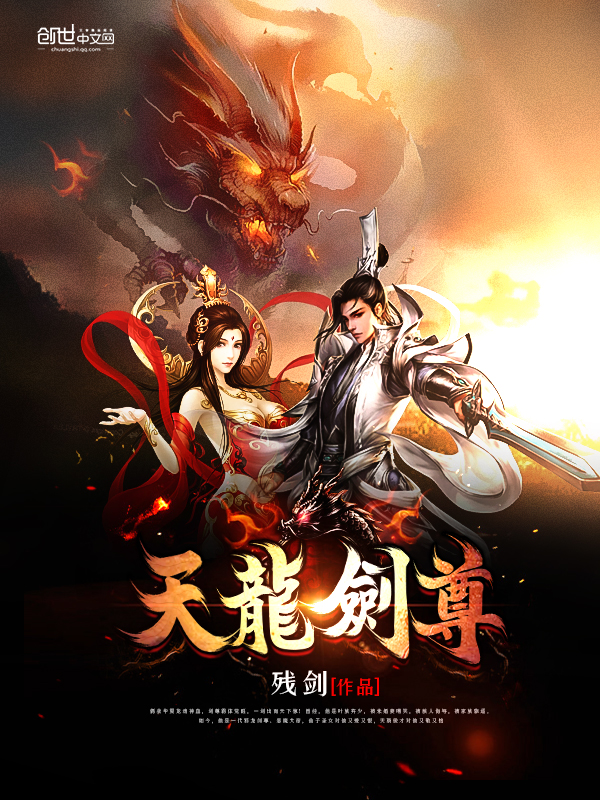 火影之通神系统