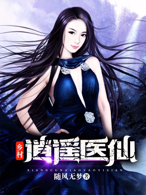 顾轻舟司行霈全文